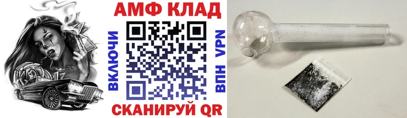 Amphetamine 97% цена наркотик Мариинский Посад