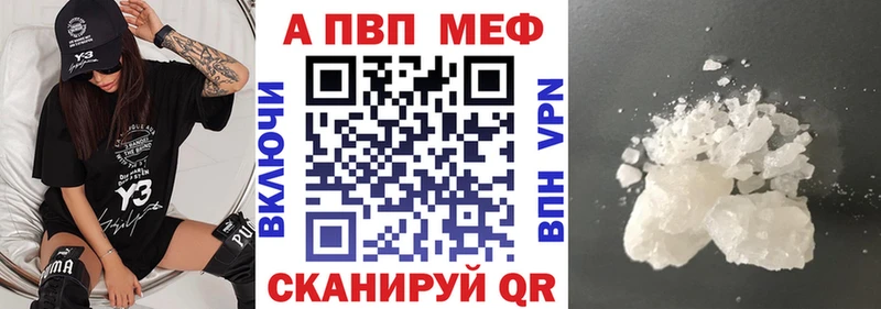 APVP мука  купить наркоту  Мариинский Посад 