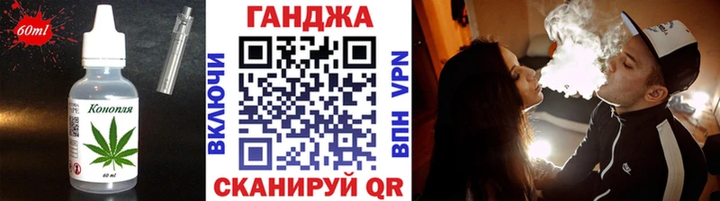 купить наркотики сайты  Мариинский Посад  Еда ТГК марихуана 
