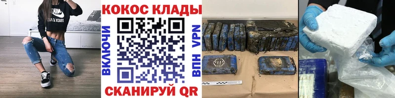omg tor  Мариинский Посад  КОКАИН 98% 