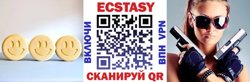 Экстази Дубай цена Мариинский Посад