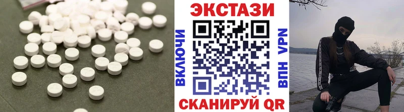 Ecstasy 250 мг Мариинский Посад