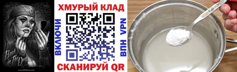 Героин афганец купить Мариинский Посад