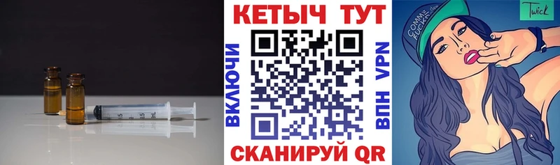 Кетамин VHQ  Мариинский Посад 