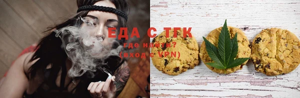 мет Богородицк