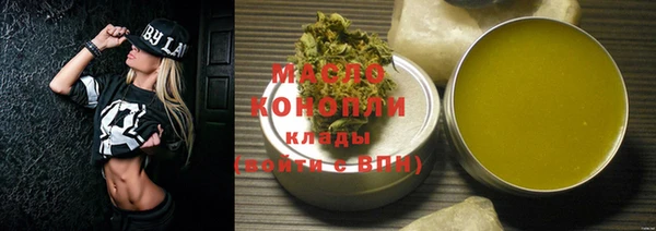 МДМА Богородск