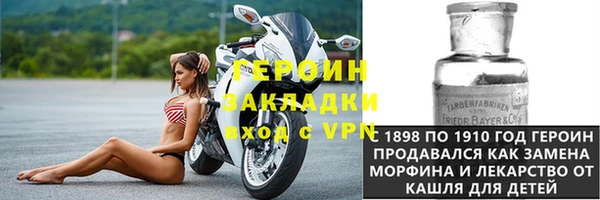 МДМА Богородск