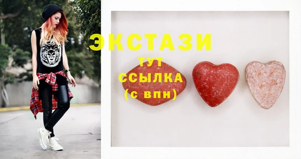 мет Богородицк