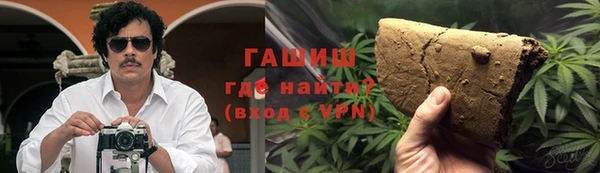 тгк Заволжск