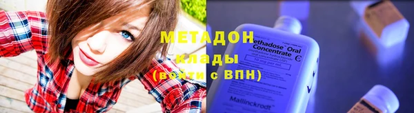 МДМА Богородск