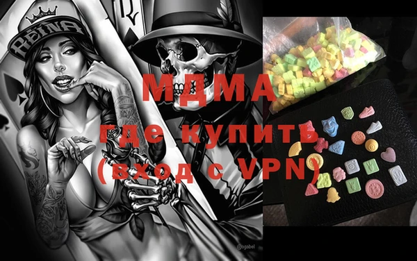 мет Богородицк