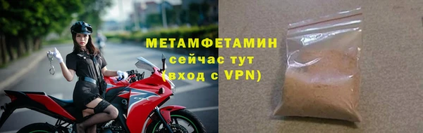 мет Богородицк