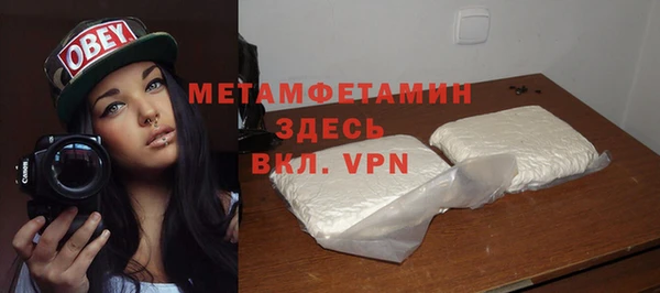 скорость mdpv Заволжье