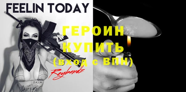 МДМА Богородск