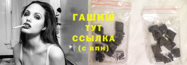 МДМА Богородск