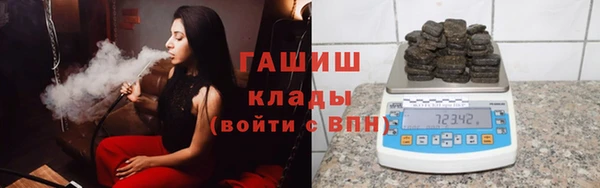 МДМА Богородск