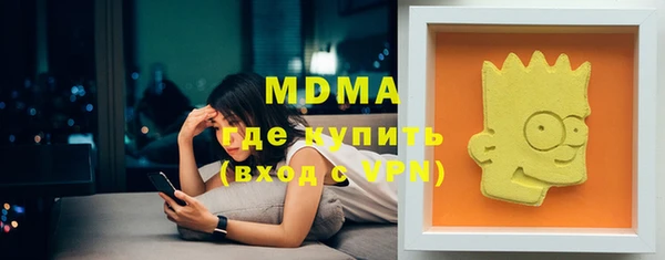 мет Богородицк