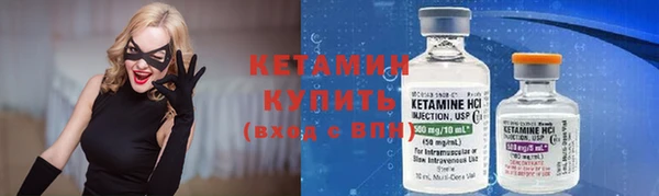 МДМА Богородск