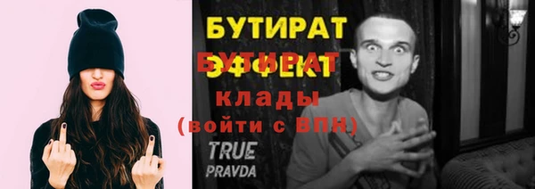 МДПВ Богданович