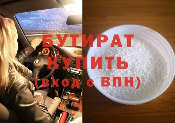 мет Богородицк