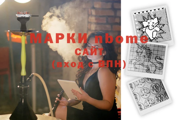 МДМА Богородск