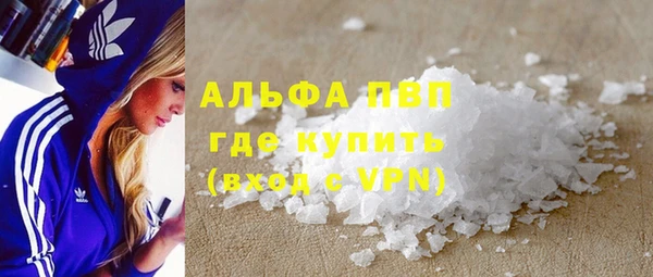 соль ск Заводоуковск