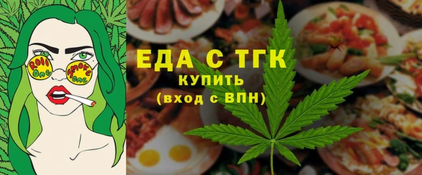 МДМА Богородск