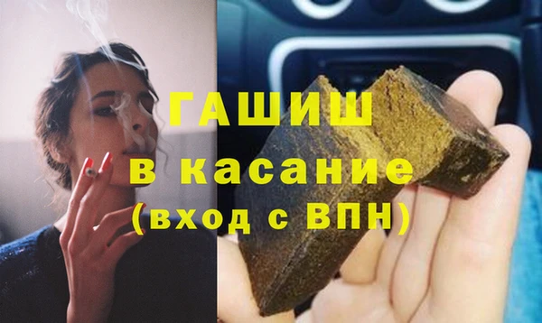 МДМА Богородск
