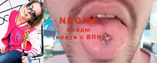 метамфетамин Белокуриха