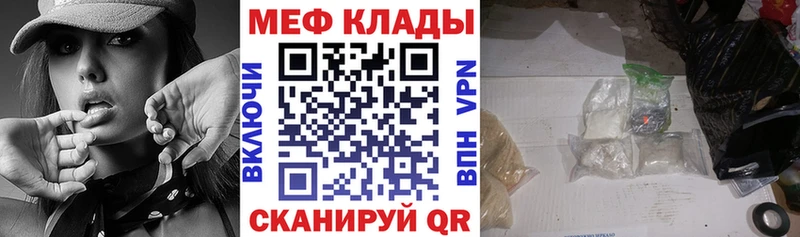МЕФ мука  Мариинский Посад 