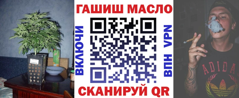 где купить наркоту Мариинский Посад ТГК вейп