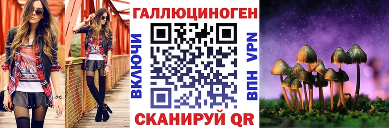 цена наркотик  кракен ССЫЛКА  Галлюциногенные грибы прущие грибы  Мариинский Посад 